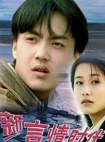 啄木鸟女超人
