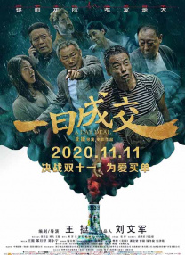 啄木鸟女超人